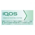 IQOS Marlboro Mint