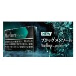 IQOS Marlboro Heets Black Menthol