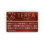 TEREA Bold Regular for IQOS ILUMA