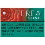 Buy Iqos Terea Sun Pearl Japan in abu dhabi