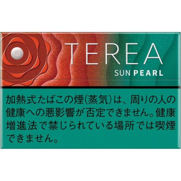 Buy Iqos Terea Sun Pearl Japan in abu dhabi