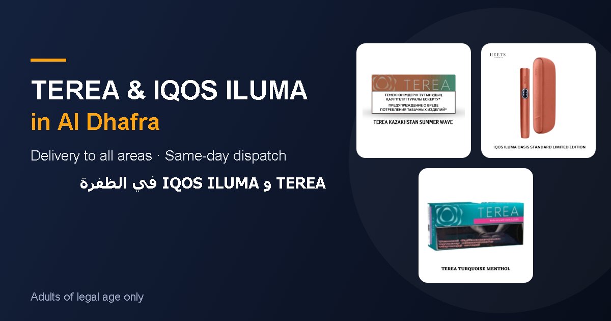 IQOS ILUMA devices and TEREA sticks delivered in Al Dhafra, Abu Dhabi