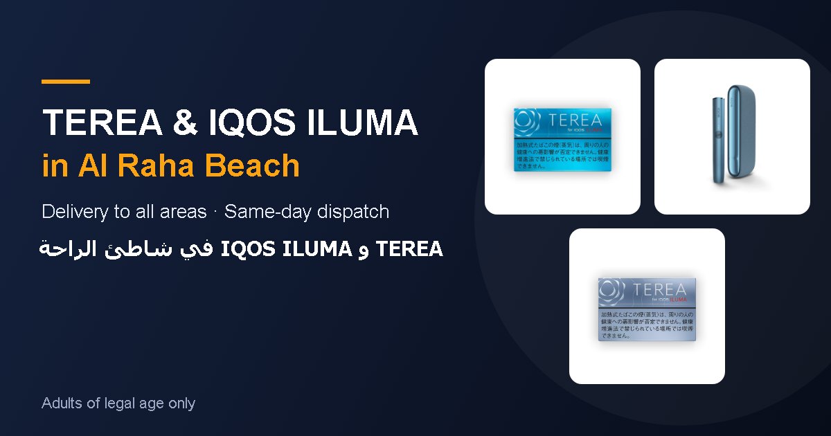 IQOS ILUMA devices and TEREA sticks delivered in Al Raha Beach, Abu Dhabi