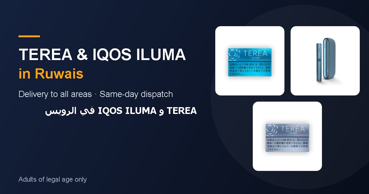 IQOS ILUMA devices and TEREA sticks delivered in Ruwais, Abu Dhabi
