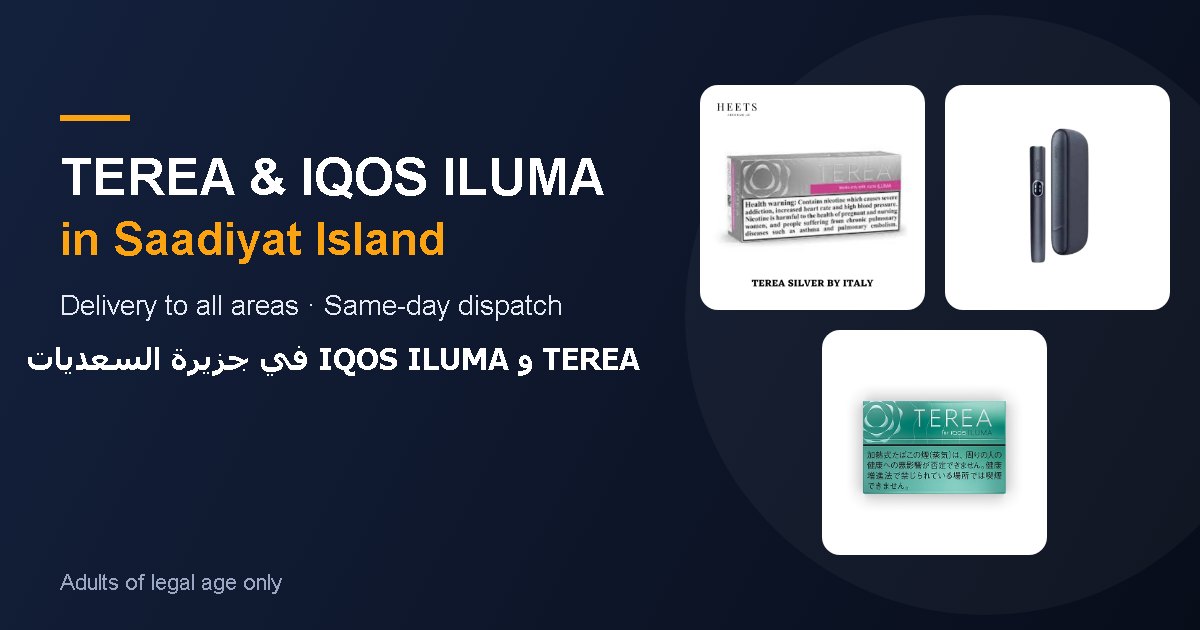 IQOS ILUMA devices and TEREA sticks delivered in Saadiyat Island, Abu Dhabi