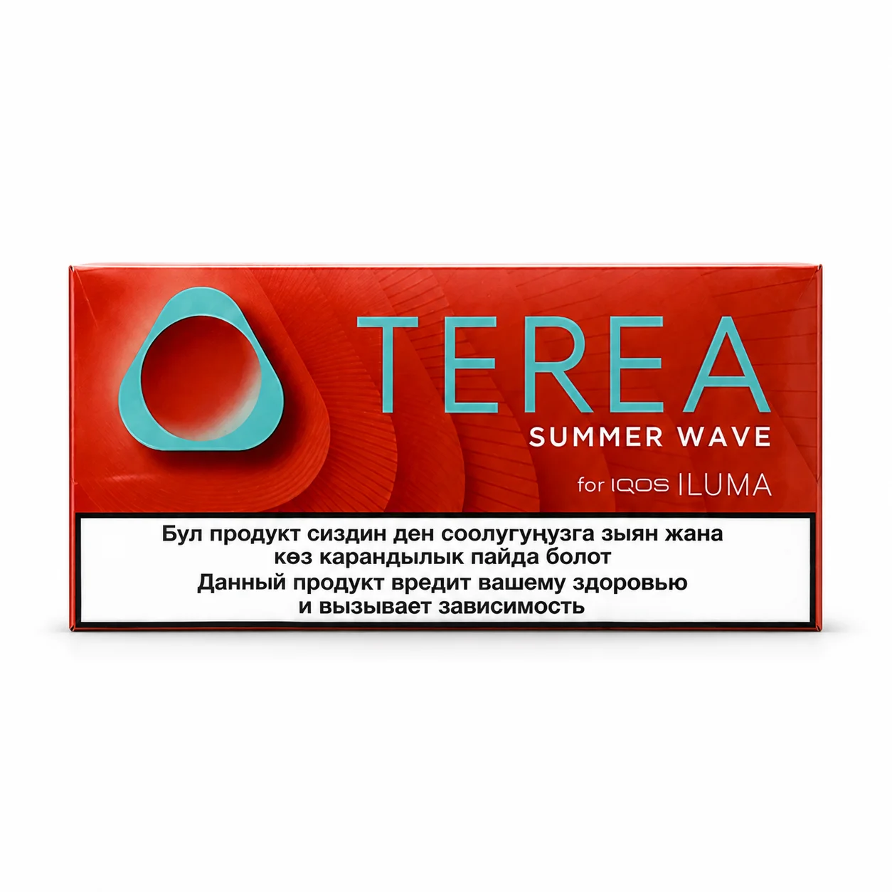 TEREA Summer Wave Kyrgyzstan fruity menthol pack Abu Dhabi TEREA Summer Wave Kyrgyzstan fruity menthol pack Abu Dhabi