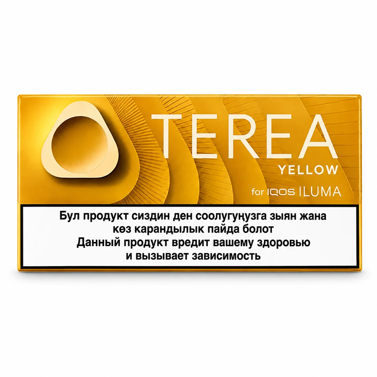 TEREA Yellow Kyrgyzstan mild tobacco pack Abu Dhabi TEREA Yellow Kyrgyzstan mild tobacco pack Abu Dhabi